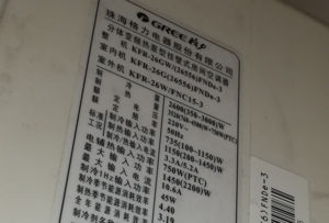 沙坡头格力空调维修电话是多少