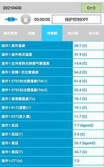 沙坡头中央空调维修电话是多少