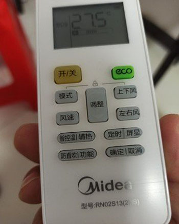 沙坡头空调遥控器打不开